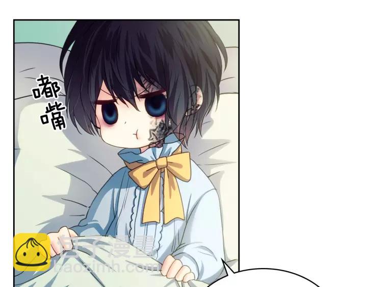 穿越成公爵家的女僕 - 第9話 好奇你的一舉一動(3/4) - 4