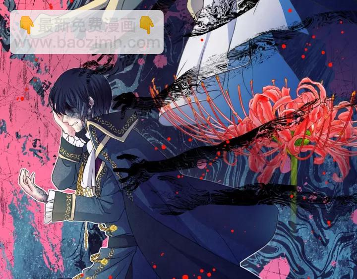 穿越成公爵家的女僕 - 第9話 好奇你的一舉一動(3/4) - 6