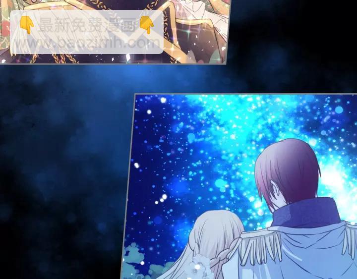 穿越成公爵家的女僕 - 第9話 好奇你的一舉一動(3/4) - 2