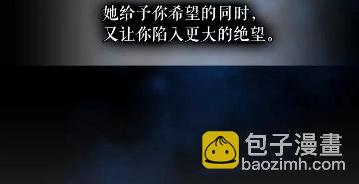 穿越成公爵家的女僕 - 第9話 好奇你的一舉一動(3/4) - 4