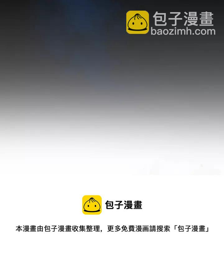 穿越成公爵家的女僕 - 第9話 好奇你的一舉一動(3/4) - 5