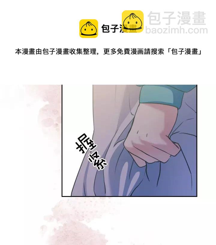 穿越成公爵家的女僕 - 第9話 好奇你的一舉一動(3/4) - 1