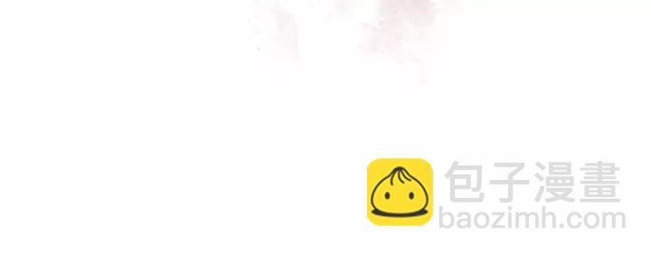 穿越成公爵家的女僕 - 第9話 好奇你的一舉一動(3/4) - 3