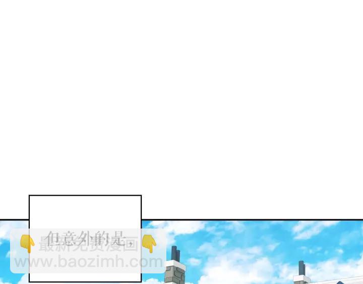 穿越成公爵家的女僕 - 第9話 好奇你的一舉一動(3/4) - 4