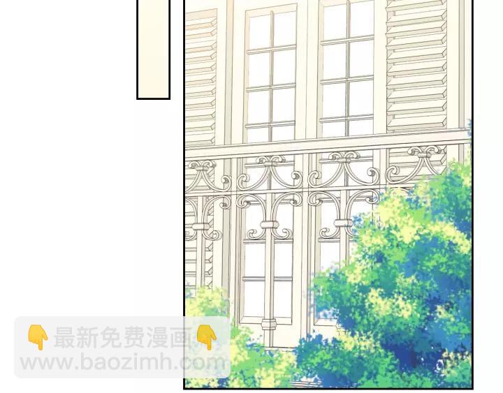 穿越成公爵家的女僕 - 第9話 好奇你的一舉一動(3/4) - 3