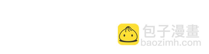 穿越成公爵家的女僕 - 第9話 好奇你的一舉一動(3/4) - 6