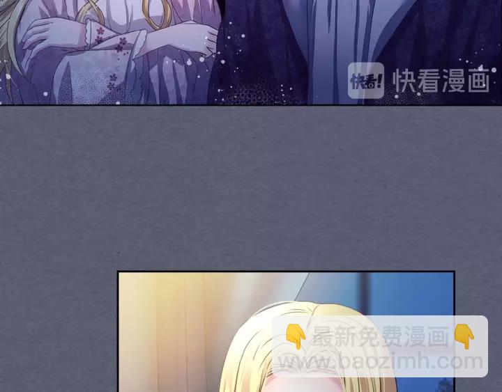 穿越成公爵家的女僕 - 第9話 好奇你的一舉一動(1/4) - 8