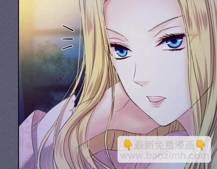 穿越成公爵家的女僕 - 第9話 好奇你的一舉一動(1/4) - 6