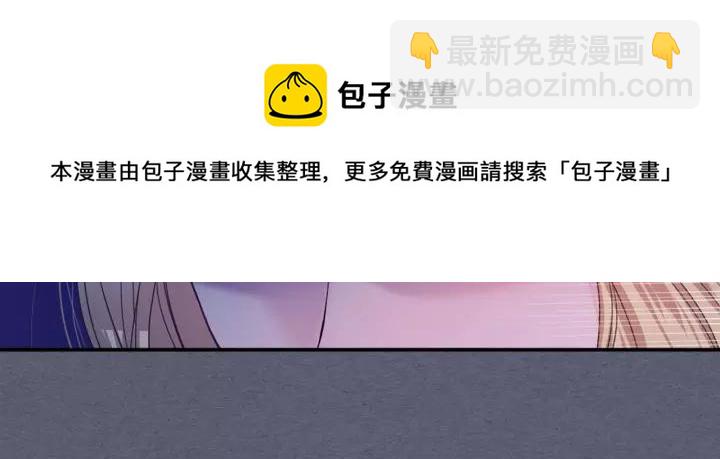 穿越成公爵家的女僕 - 第9話 好奇你的一舉一動(1/4) - 1