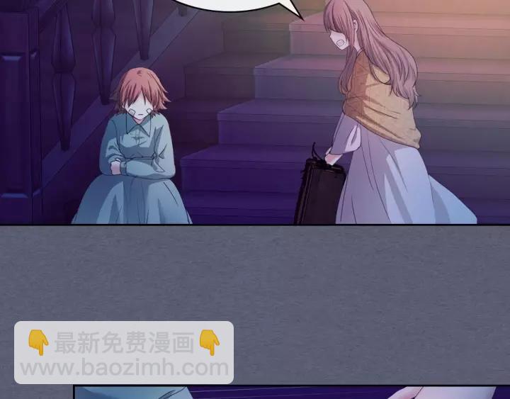 穿越成公爵家的女僕 - 第9話 好奇你的一舉一動(1/4) - 7