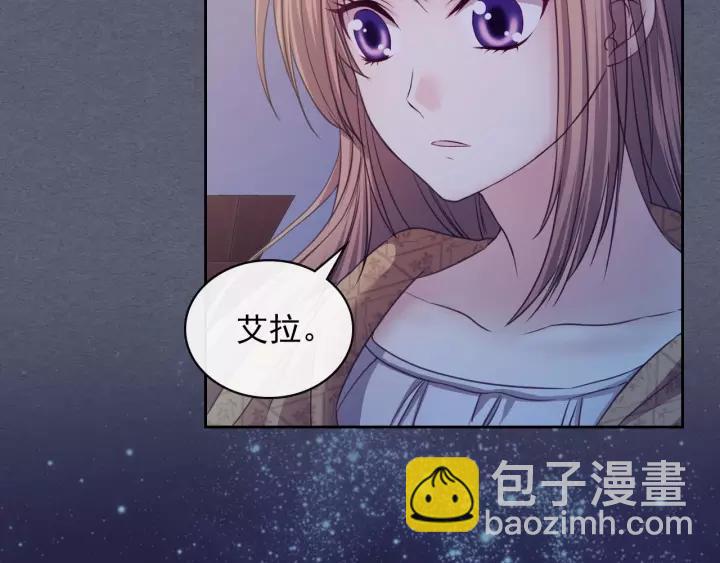 穿越成公爵家的女僕 - 第9話 好奇你的一舉一動(1/4) - 2