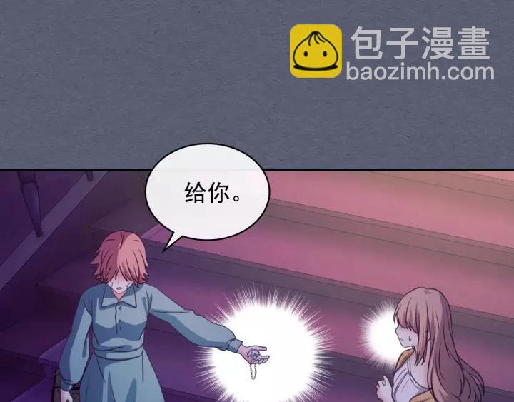 穿越成公爵家的女僕 - 第9話 好奇你的一舉一動(2/4) - 1