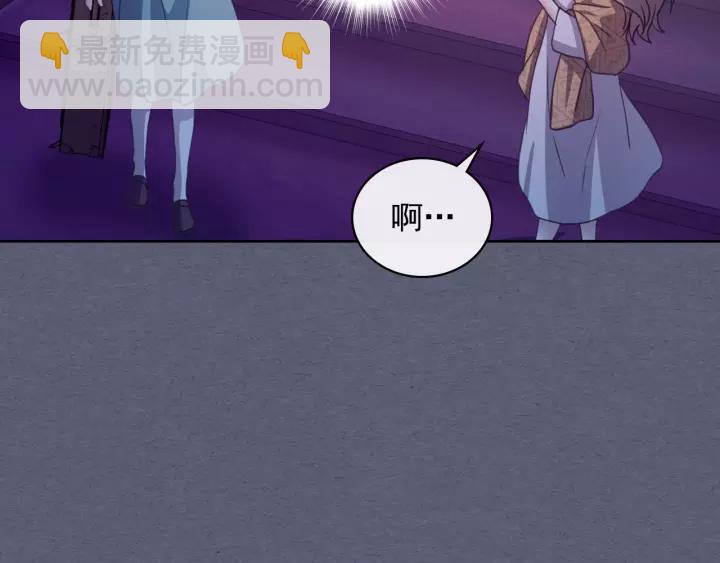 穿越成公爵家的女僕 - 第9話 好奇你的一舉一動(2/4) - 2