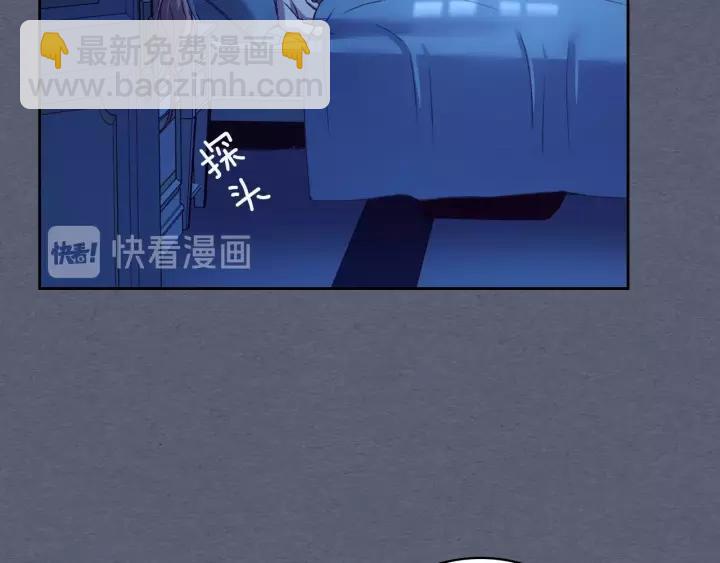 穿越成公爵家的女僕 - 第9話 好奇你的一舉一動(2/4) - 2