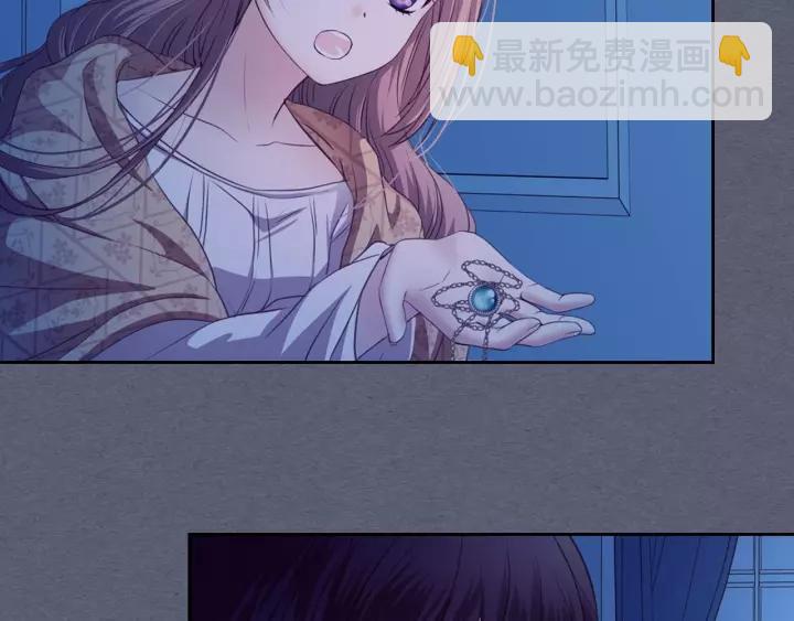 穿越成公爵家的女僕 - 第9話 好奇你的一舉一動(2/4) - 5