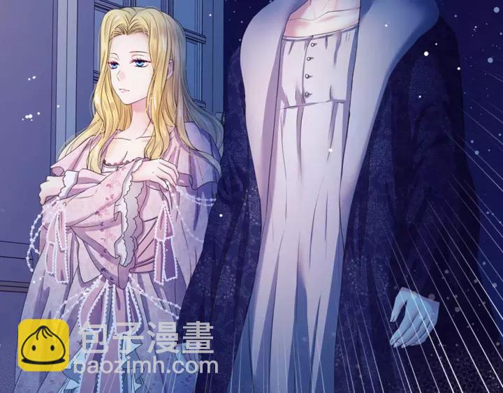 穿越成公爵家的女僕 - 第9話 好奇你的一舉一動(1/4) - 7