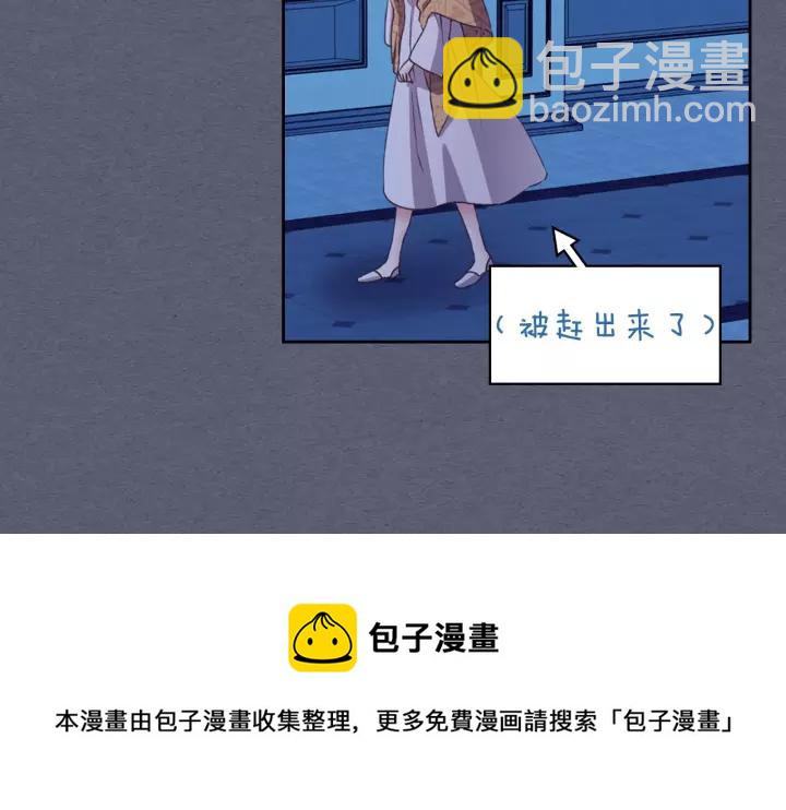 穿越成公爵家的女僕 - 第9話 好奇你的一舉一動(2/4) - 7