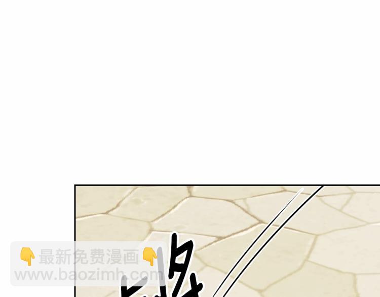 穿越成公爵家的女僕 - 第91話 發動戰爭！(1/4) - 2