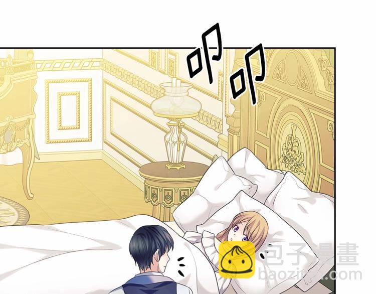 穿越成公爵家的女僕 - 第91話 發動戰爭！(3/4) - 5