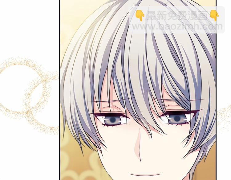 穿越成公爵家的女僕 - 第91話 發動戰爭！(3/4) - 4