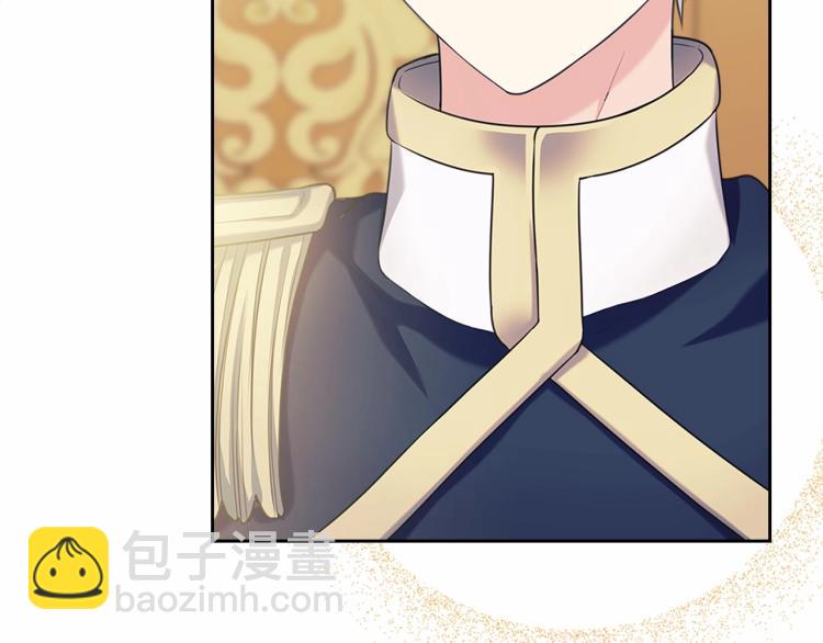 穿越成公爵家的女僕 - 第91話 發動戰爭！(3/4) - 5