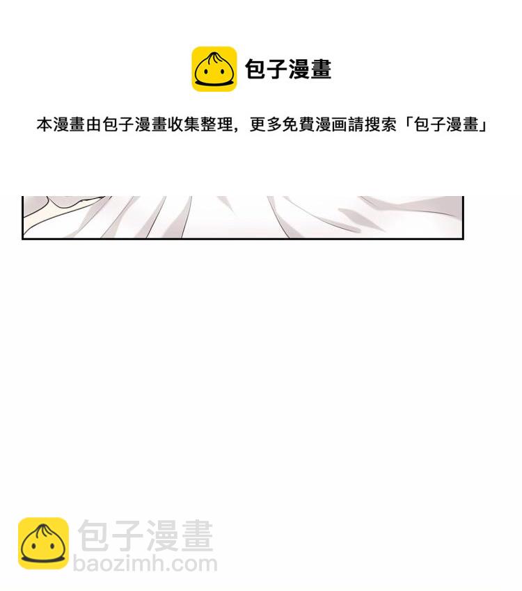 穿越成公爵家的女僕 - 第91話 發動戰爭！(3/4) - 1