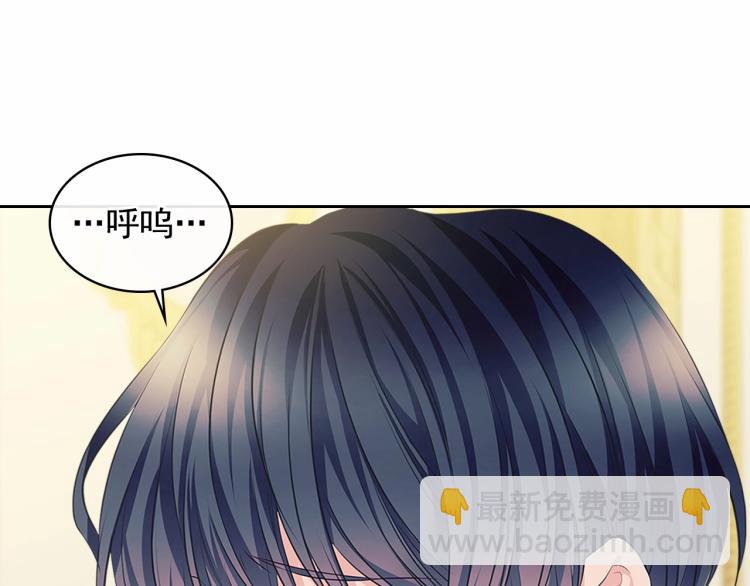 穿越成公爵家的女僕 - 第91話 發動戰爭！(3/4) - 4