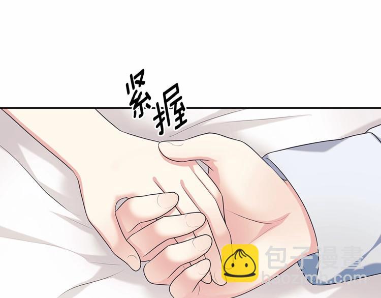 穿越成公爵家的女僕 - 第91話 發動戰爭！(3/4) - 7