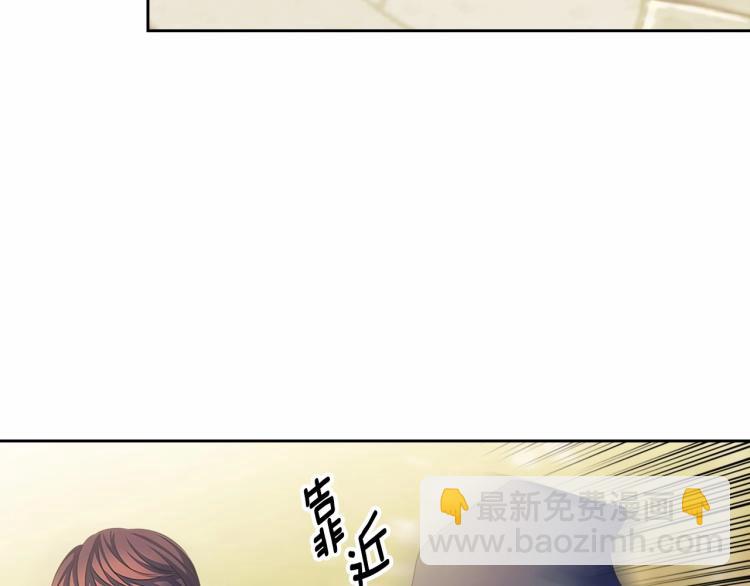 穿越成公爵家的女僕 - 第91話 發動戰爭！(1/4) - 4