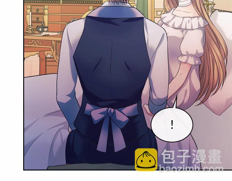 穿越成公爵家的女僕 - 第91話 發動戰爭！(3/4) - 2