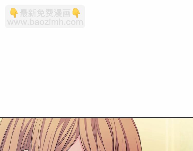 穿越成公爵家的女僕 - 第91話 發動戰爭！(3/4) - 3