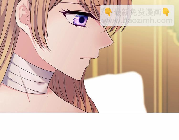 穿越成公爵家的女僕 - 第91話 發動戰爭！(3/4) - 4