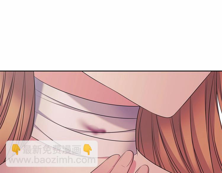 穿越成公爵家的女僕 - 第91話 發動戰爭！(3/4) - 5