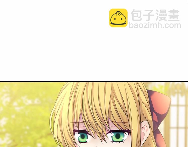 穿越成公爵家的女僕 - 第91話 發動戰爭！(3/4) - 4