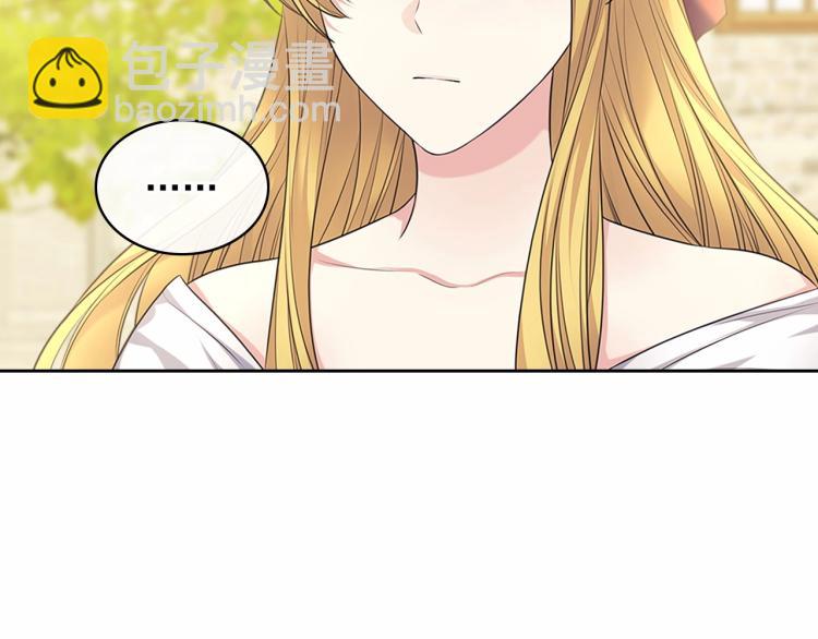 穿越成公爵家的女僕 - 第91話 發動戰爭！(3/4) - 5