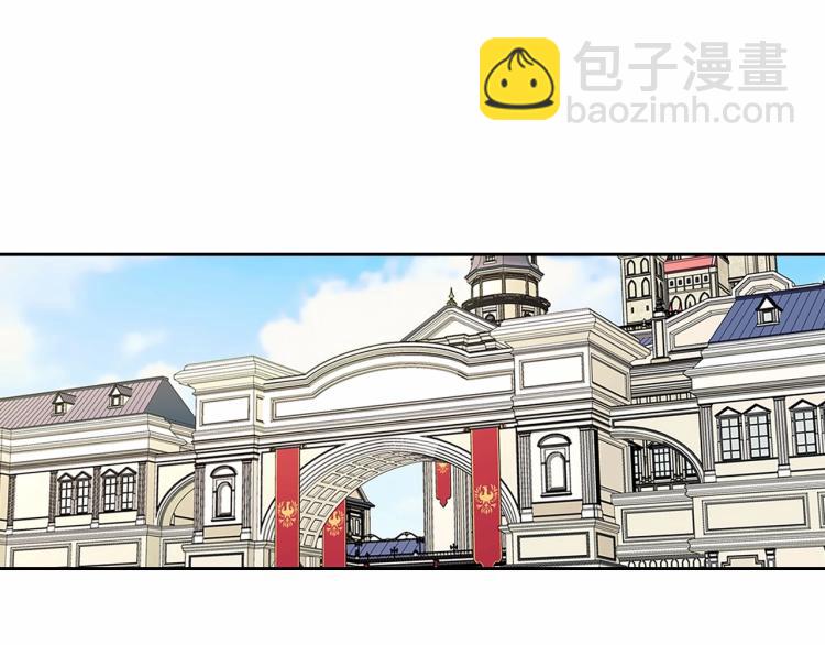 穿越成公爵家的女僕 - 第91話 發動戰爭！(3/4) - 4