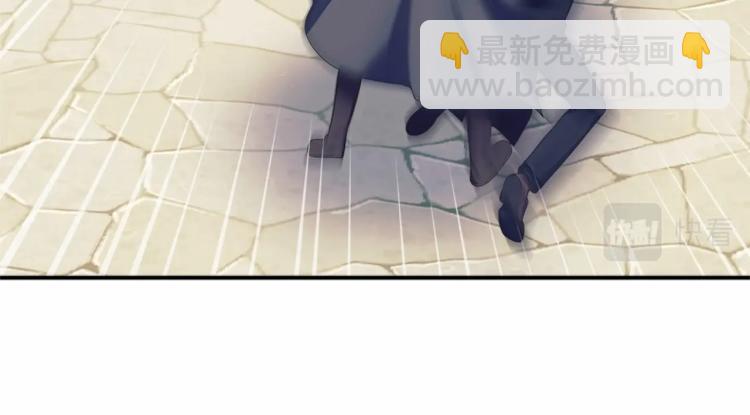 穿越成公爵家的女僕 - 第91話 發動戰爭！(1/4) - 8