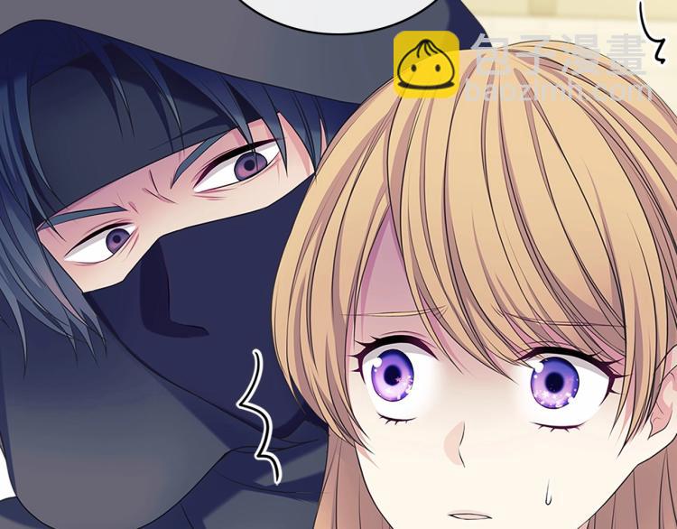 穿越成公爵家的女僕 - 第91話 發動戰爭！(1/4) - 6