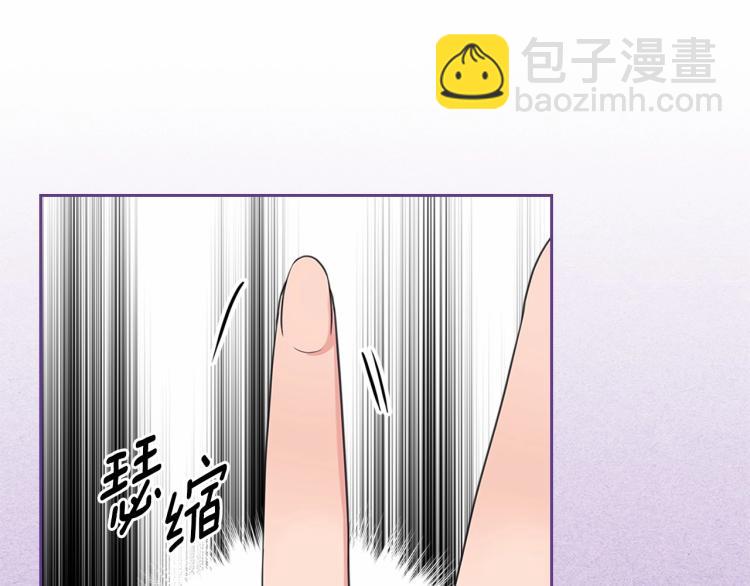 穿越成公爵家的女僕 - 第91話 發動戰爭！(1/4) - 7