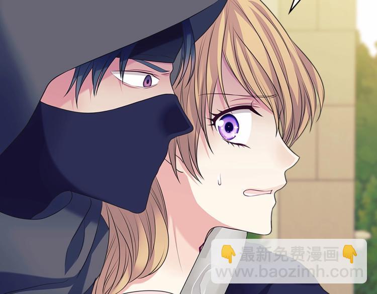 穿越成公爵家的女僕 - 第91話 發動戰爭！(1/4) - 8