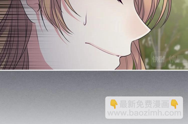 穿越成公爵家的女僕 - 第91話 發動戰爭！(1/4) - 6