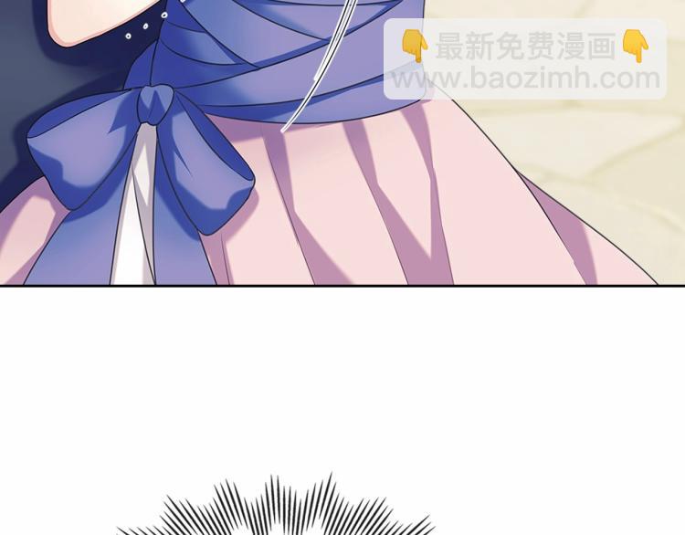 穿越成公爵家的女僕 - 第91話 發動戰爭！(1/4) - 1