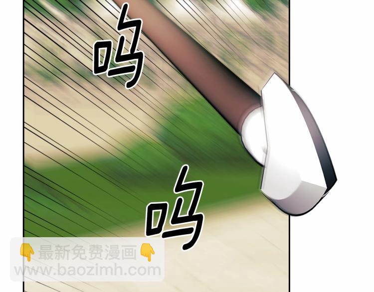 穿越成公爵家的女僕 - 第91話 發動戰爭！(2/4) - 2