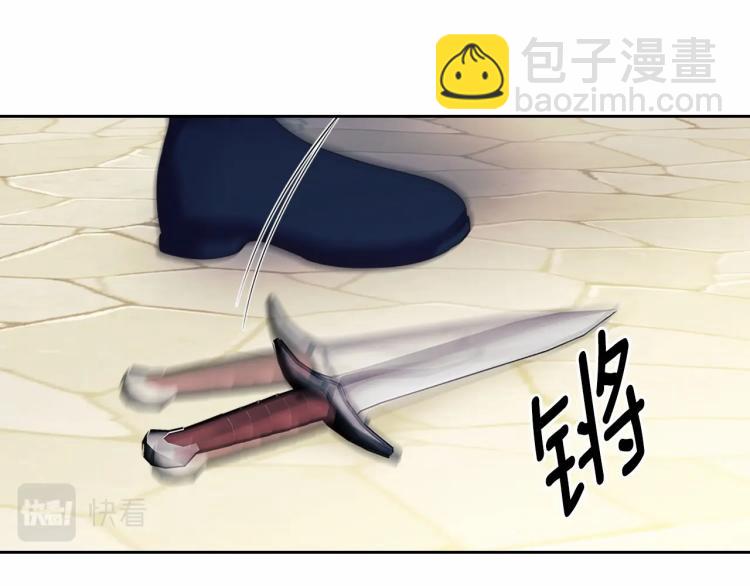 穿越成公爵家的女僕 - 第91話 發動戰爭！(2/4) - 5