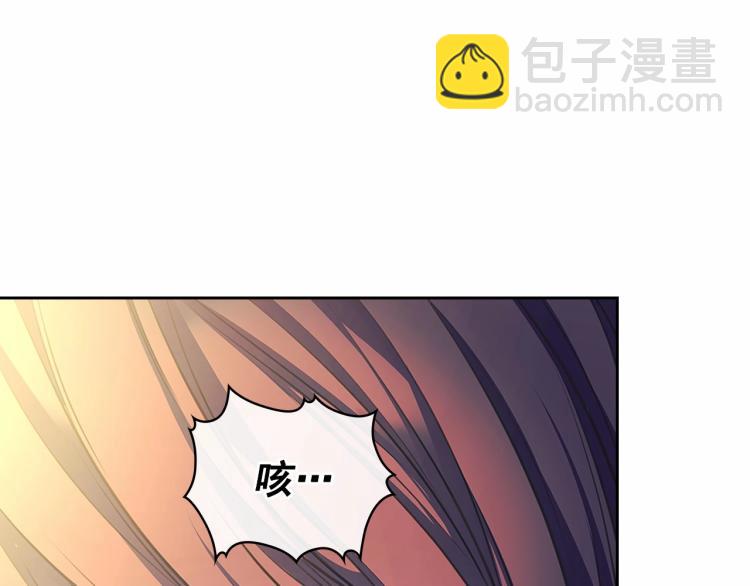 穿越成公爵家的女僕 - 第91話 發動戰爭！(1/4) - 8