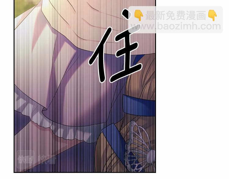 穿越成公爵家的女僕 - 第91話 發動戰爭！(2/4) - 3