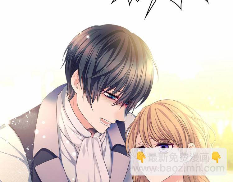 穿越成公爵家的女僕 - 第91話 發動戰爭！(2/4) - 5