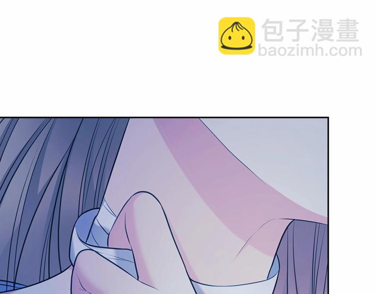 穿越成公爵家的女僕 - 第93話 戀人間的專屬稱呼(1/4) - 2