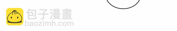 穿越成公爵家的女僕 - 第93話 戀人間的專屬稱呼(1/4) - 2