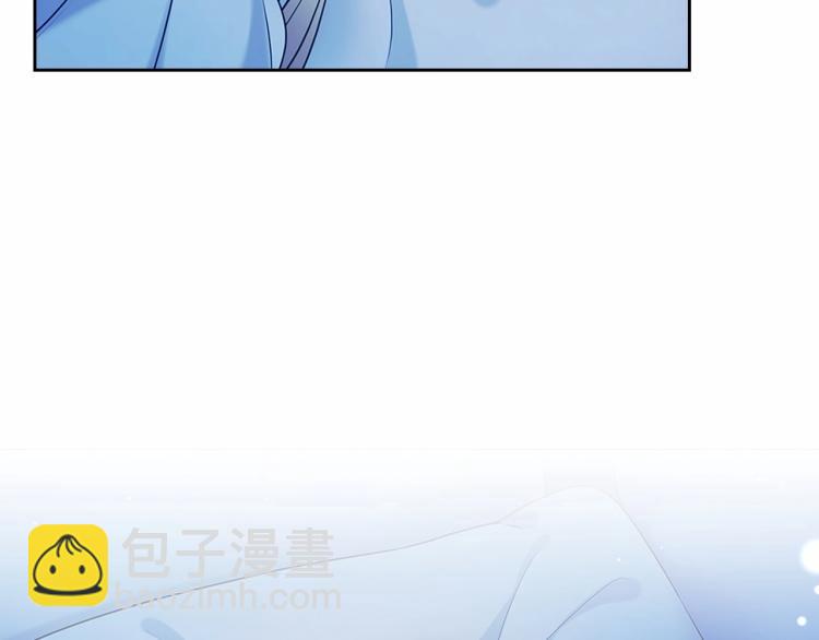 穿越成公爵家的女僕 - 第93話 戀人間的專屬稱呼(1/4) - 3